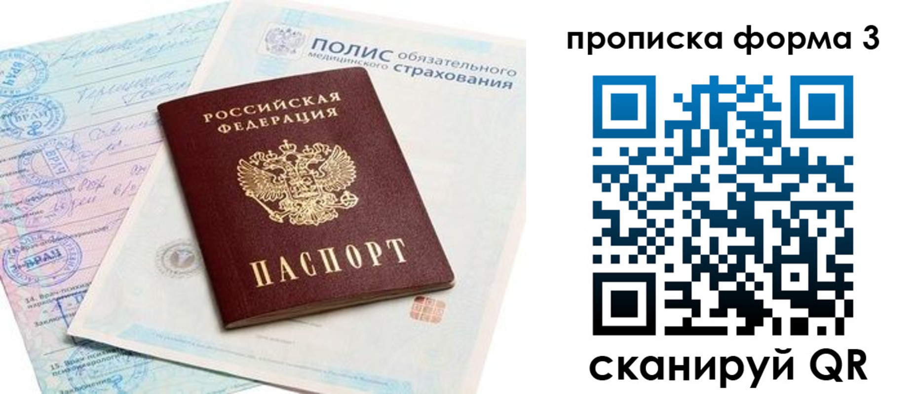 регистрация для дет. сада в Струнино