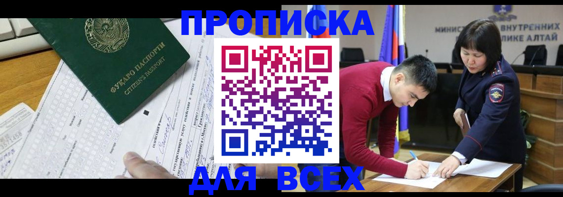 регистрация для дет. сада в Струнино