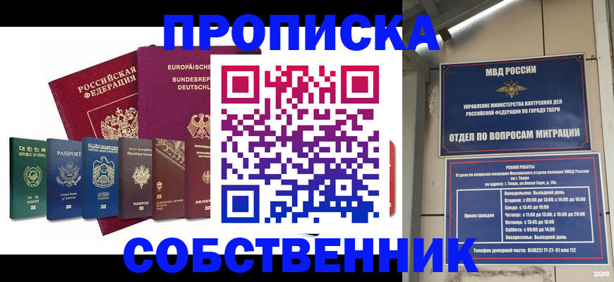 регистрация для дет. сада в Струнино